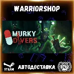 Murky Divers Выбор Региона Стим STEAM GIFT АВТО 24/7 ГАРАНТИЯ