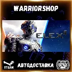 ELEX II Выбор Региона Стим STEAM GIFT АВТО 24/7 ГАРАНТИЯ