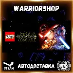 LEGO® STAR WARS™: The Force Awakens Выбор Региона Стим STEAM GIFT АВТО 24/7 ГАРАНТИЯ