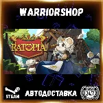 Ratopia Выбор Региона Стим STEAM GIFT АВТО 24/7 ГАРАНТИЯ