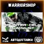 Tom Clancy’s Splinter Cell Blacklist Выбор Региона Стим STEAM GIFT АВТО 24/7 ГАРАНТИЯ - irongamers.ru