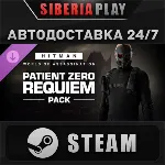 HITMAN 3 - Patient Zero Requiem Pack DLC STEAM RU/KZ/UA/СНГ - irongamers.ru
