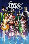 WARRIORS: Abyss - DYNASTY WARRIORS Classic Costume Set | XBOX | На любой аккаунт