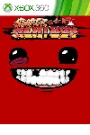 Super Meat Boy | XBOX | На любой аккаунт