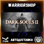 DARK SOULS™ II Выбор Региона Стим STEAM GIFT АВТО 24/7 ГАРАНТИЯ