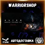 Alien: Rogue Incursion VR Выбор Региона Стим STEAM GIFT АВТО 24/7 ГАРАНТИЯ