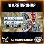 Prison Escape Simulator: Dig Out Выбор Региона Стим STEAM GIFT АВТО 24/7 ГАРАНТИЯ