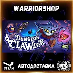 Dungeon Clawler Выбор Региона Стим STEAM GIFT АВТО 24/7 ГАРАНТИЯ