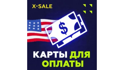 US/EU Card 5-10000$ | пройдет везде