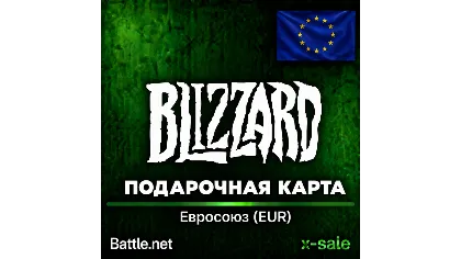 Карта Blizzard Battle.net (EU) Евросоюз 20-150€ цена