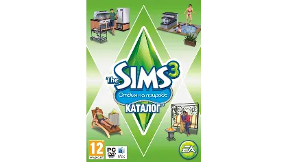 The Sims 3 отдых на природе DLC (Origin ключ)