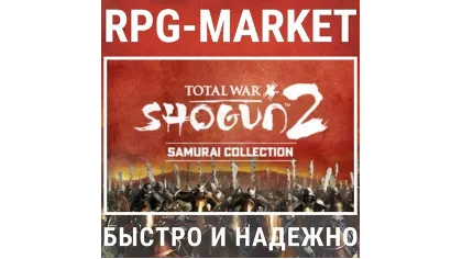 Total WAR Shogun 2 Collection / Gold (Steam) 0% картой