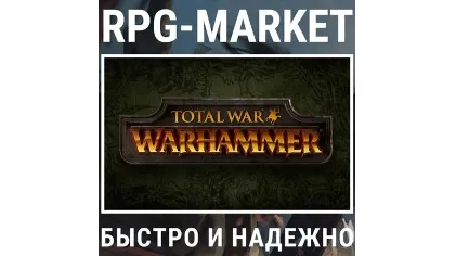 Total WAR: Warhammer / +2 DLC / +3 DLC (Steam)