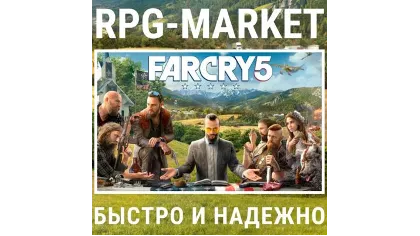 FAR CRY 5 (Ubisoft) 0% картой