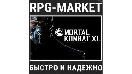 Mortal Kombat X / XL (Steam) 0% карта