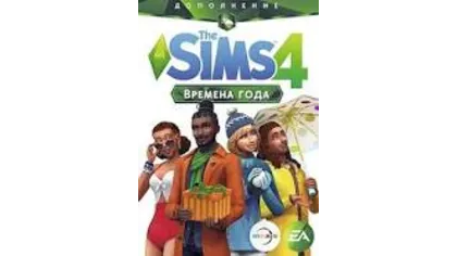 The Sims 4 времена года - DLC Global EA APP Code