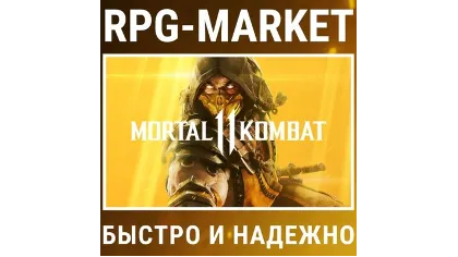 Mortal Kombat 11 / Ultimate (Steam) 0% картой
