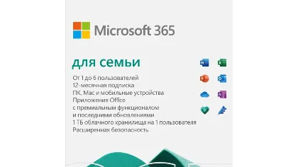 Microsoft Office 365 для семьи ключ