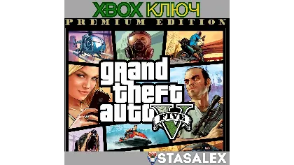 Grand Theft Auto V: Premium Edition Xbox ключ