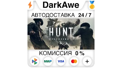 Hunt: Showdown Steam•RU автодоставка 0%
