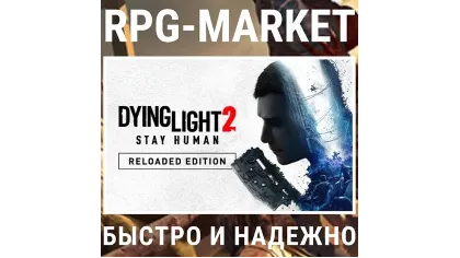 Dying Light 2 Stay Human Reloaded (Steam)