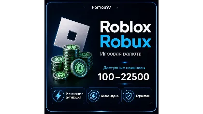 Roblox Gift Card 225-22500 робукс все страны ключ