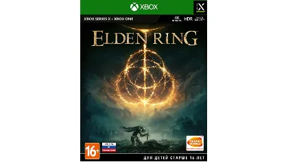 Elden Ring Xbox ONE / Xbox Series X | S ключ