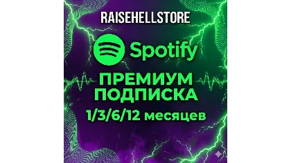 1/3/6/12 мес. Spotify Premium работает в РФ | авто