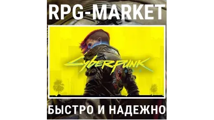 Cyberpunk 2077 / Ultimate (GOG/RU)