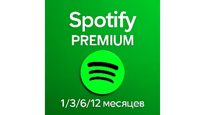 1/3/6/12 месяцев Spotify Premium работает в РФ