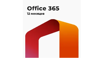 Microsoft Office 365