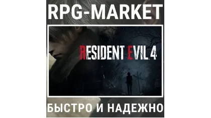 Resident Evil 4 / Gold / Trilogy (Steam/RU)
