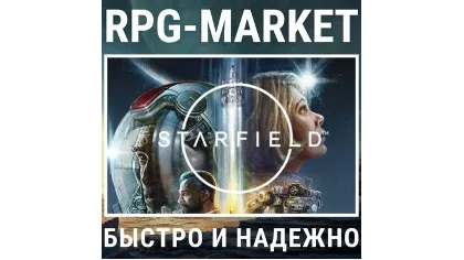 Starfield (Steam/RU) ключ сразу