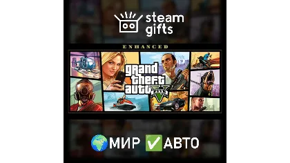 Grand Theft Auto V Enhanced+Legacy+Online мир авто