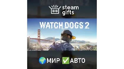 Watch_Dogs2 Gold Edition мир авто
