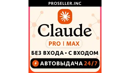 Fable 5.1 Claude Ai PRO / MAX / Code Anthropic