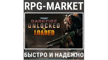 Warhammer 40,000 Darktide / Imperial (Steam)