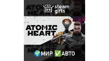 Atomic Heart - Gold Edition мир авто