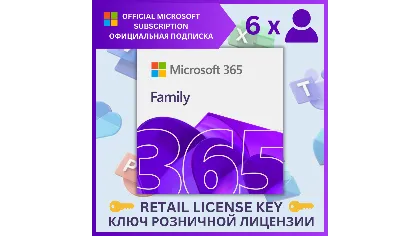 Microsoft Office 365 для семьи официально 15 месяцев