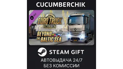 Euro Truck Simulator 2 - Beyond the Baltic Sea Steam Gift Auto RU+мир
