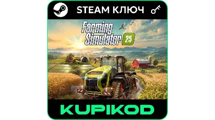 Farming Simulator 25 - Standard Edition РФ+СНГ