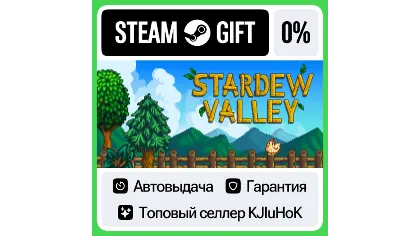 Stardew Valley Steam•RU