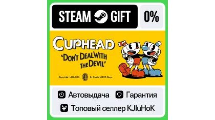 Cuphead +выбор Steam Gift•RU автодоставка 0% карты