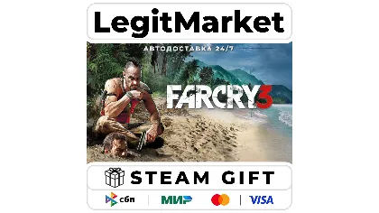 Far Cry 3 - автодоставка / РУ + мир
