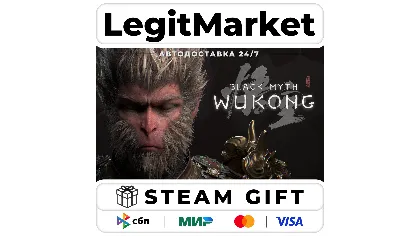 Black Myth: Wukong / Steam авто / РУ + мир