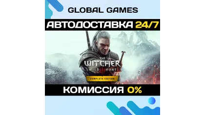 The Witcher 3: Wild Hunt - Complete Edition Steam