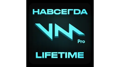 Voicemod PRO войсмод про Лицензия