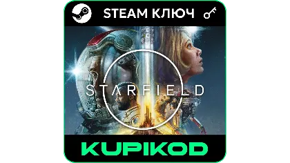 Starfield | РФ+СНГ | Standard Edition | Steam
