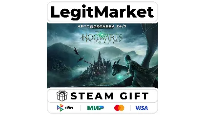 Хогвартс. Наследие: Deluxe Edition (Hogwarts Legacy) / Steam авто / мир