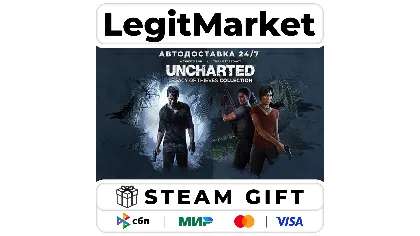 Uncharted: Legacy of Thieves Collection / Steam авто / РУ + мир